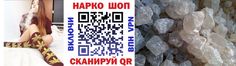 Что такое Спасск-Рязанский КОКАИН  Альфа ПВП  МЕГА зеркало  ГАШИШ 