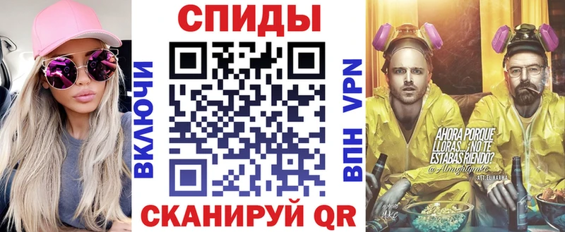 АМФЕТАМИН Розовый  сколько стоит  Спасск-Рязанский 