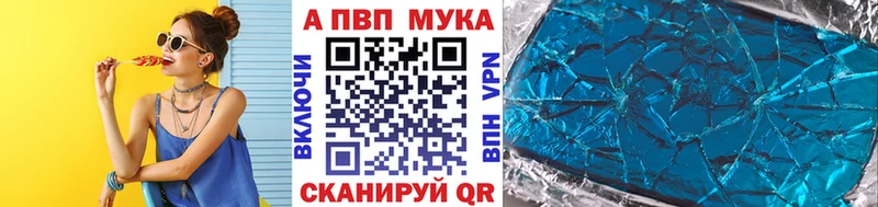 Альфа ПВП крисы CK  Спасск-Рязанский 