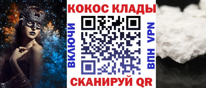 Cocaine 97%  сколько стоит  ссылка на мегу зеркало  Спасск-Рязанский 