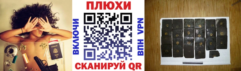 ГАШИШ гашик Спасск-Рязанский
