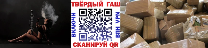 продажа наркотиков Спасск-Рязанский ГАШ гашик