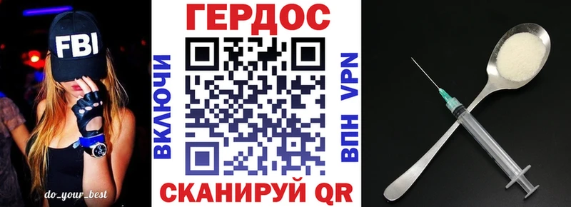закладки  Спасск-Рязанский  ГЕРОИН хмурый 