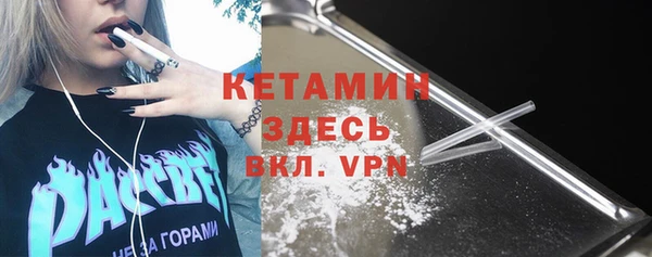 кокаин Арсеньев
