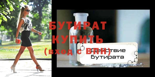 кокаин Арсеньев