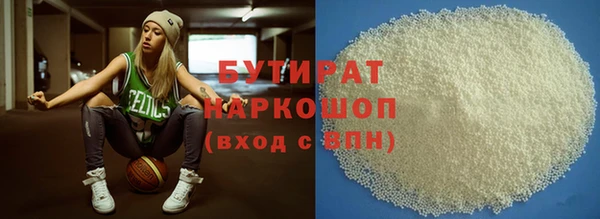 хмурый Армянск