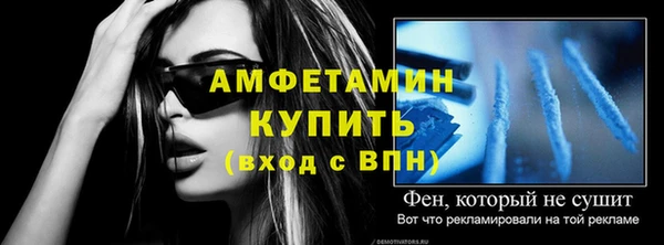 кокаин Арсеньев