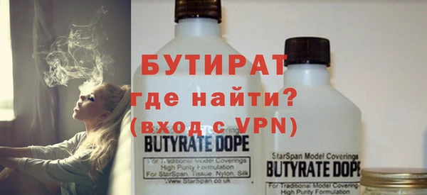 хмурый Армянск