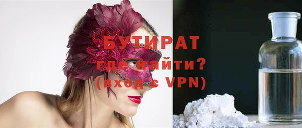 хмурый Армянск