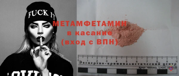 кокаин Арсеньев