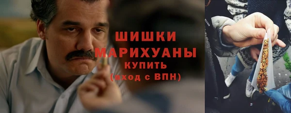 кокаин Арсеньев