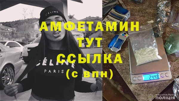 хмурый Армянск
