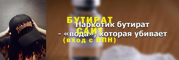 хмурый Армянск