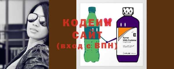 кокаин Арсеньев