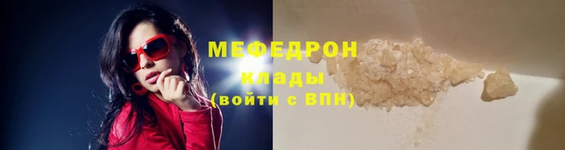 МДПВ Аркадак
