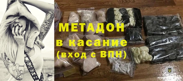 кокаин Арсеньев
