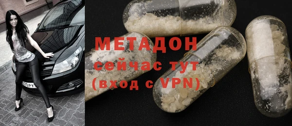 гашиш Няндома