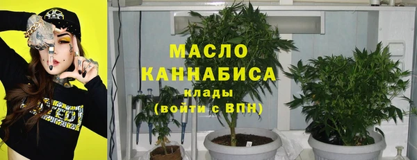 хмурый Армянск