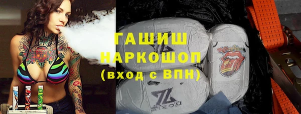 кокаин Арсеньев