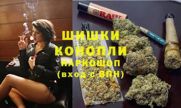 кокаин Арсеньев