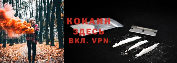 кокаин Арсеньев