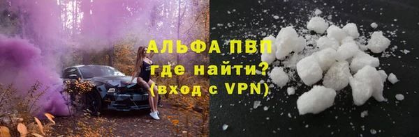 кокаин Арсеньев