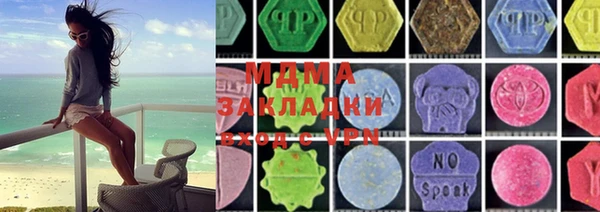 экстази Нягань