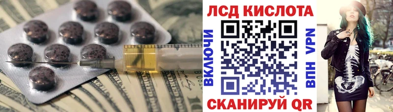 ЛСД экстази ecstasy Спасск-Рязанский