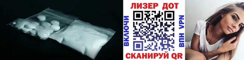 гидра tor  магазин    Спасск-Рязанский  ЛСД экстази кислота 