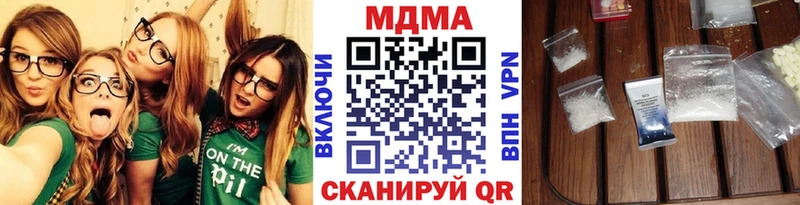 MDMA crystal Спасск-Рязанский