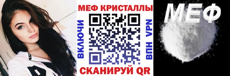 наркотики Спасск-Рязанский МЯУ-МЯУ mephedrone