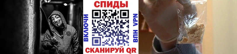 МЕТАМФЕТАМИН витя  Спасск-Рязанский 