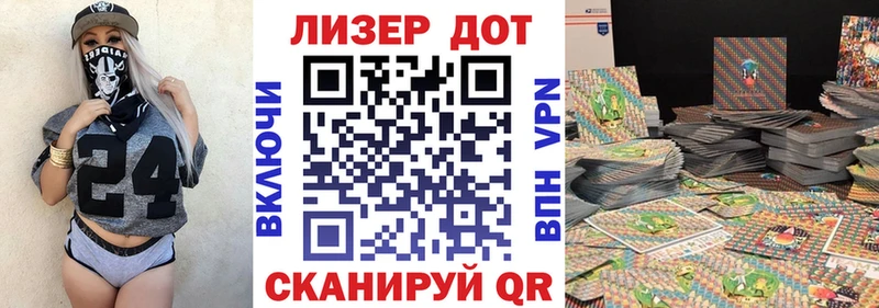 кракен как зайти  Спасск-Рязанский  Марки 25I-NBOMe 1500мкг 