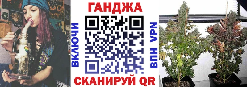 Бошки марихуана конопля  хочу   это наркотические препараты  Спасск-Рязанский 